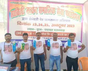 Savitri Nathan Foundation Banner Image